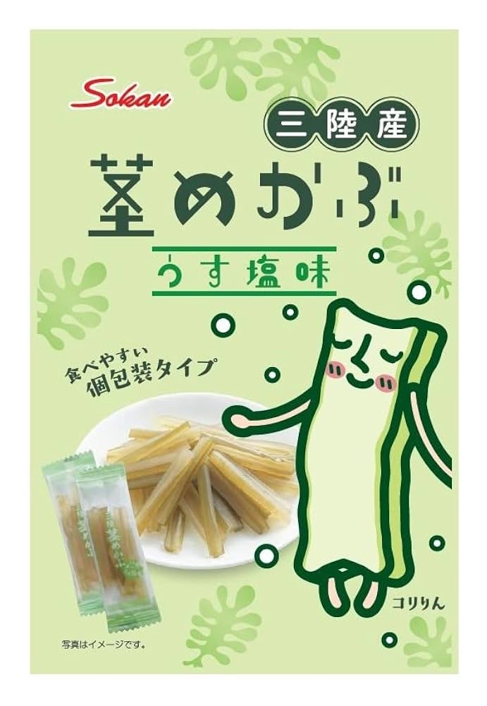 茎めかぶページ 茎わかめ／茎めかぶ – 株式会社壮関
